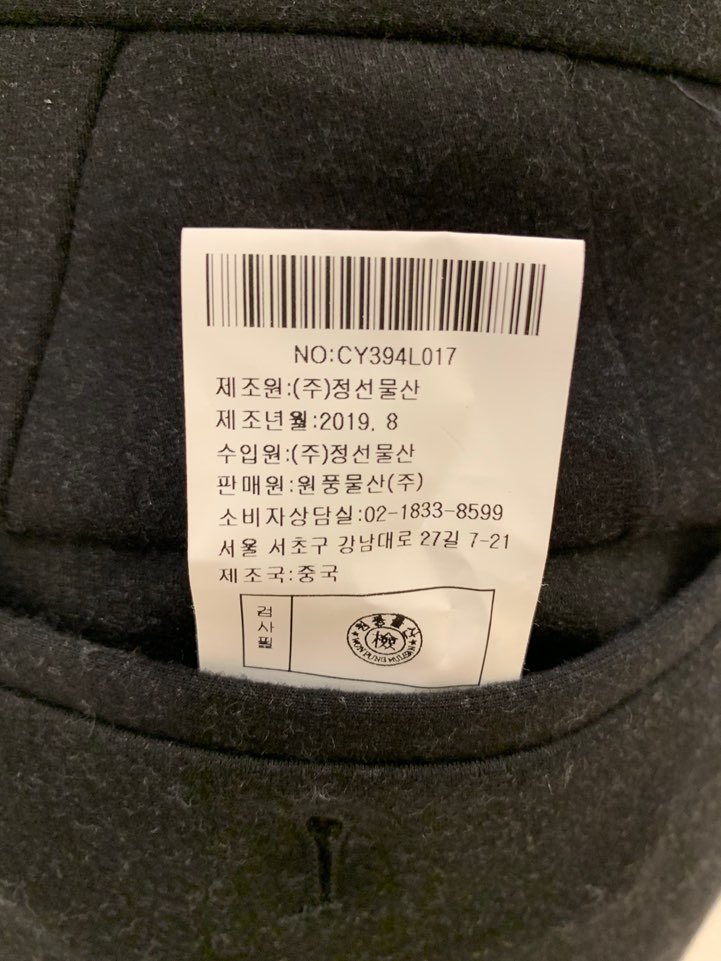 품질표시이미지2