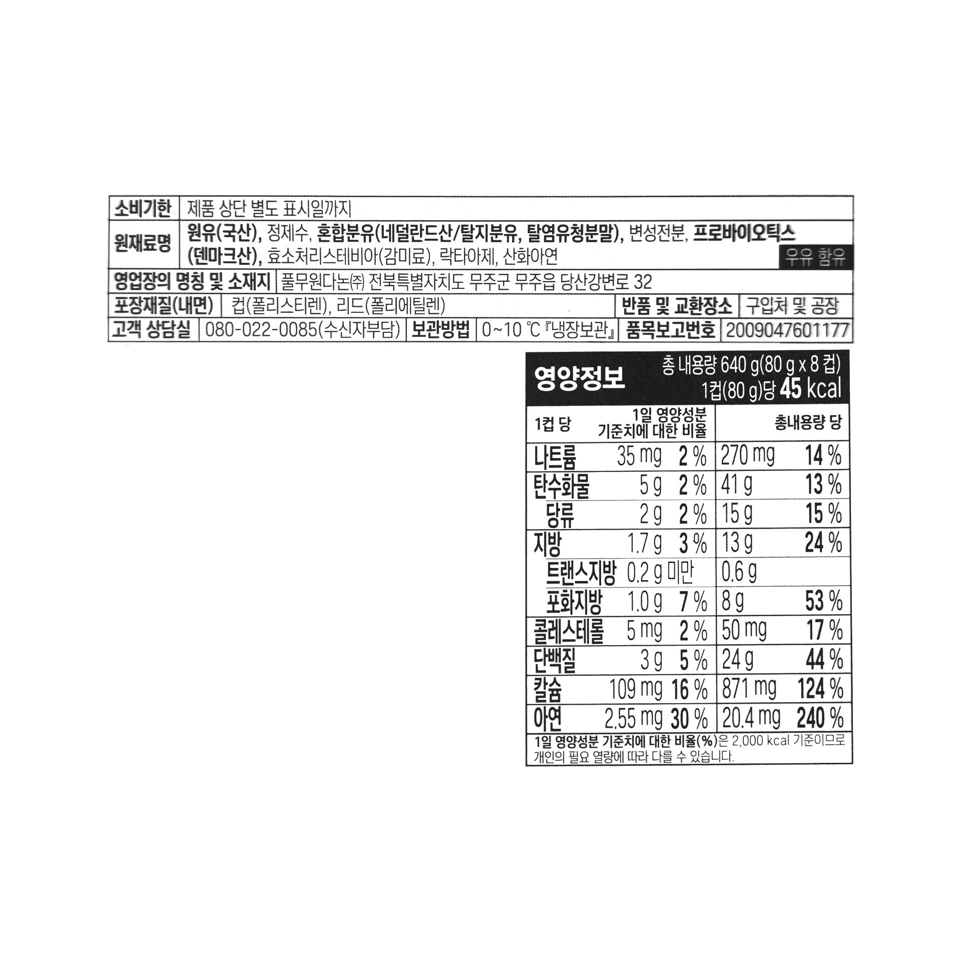 품질표시이미지1