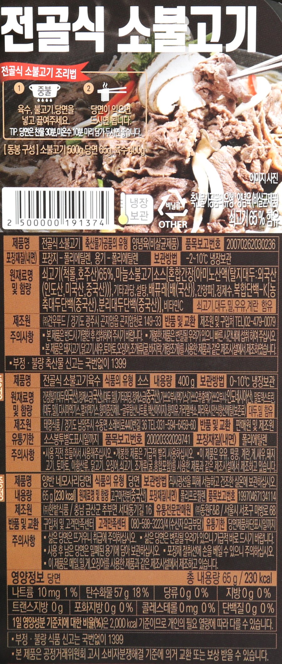 품질표시이미지1