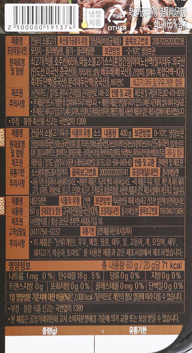 품질표시이미지2