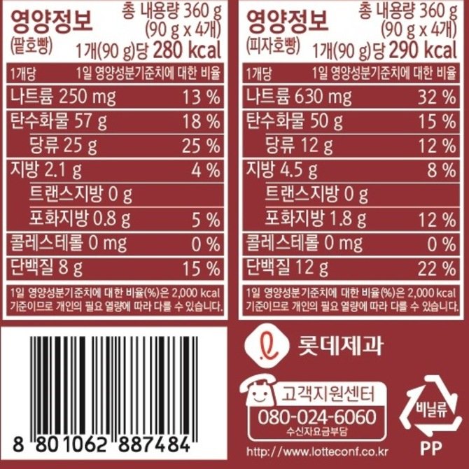 상품 이미지3