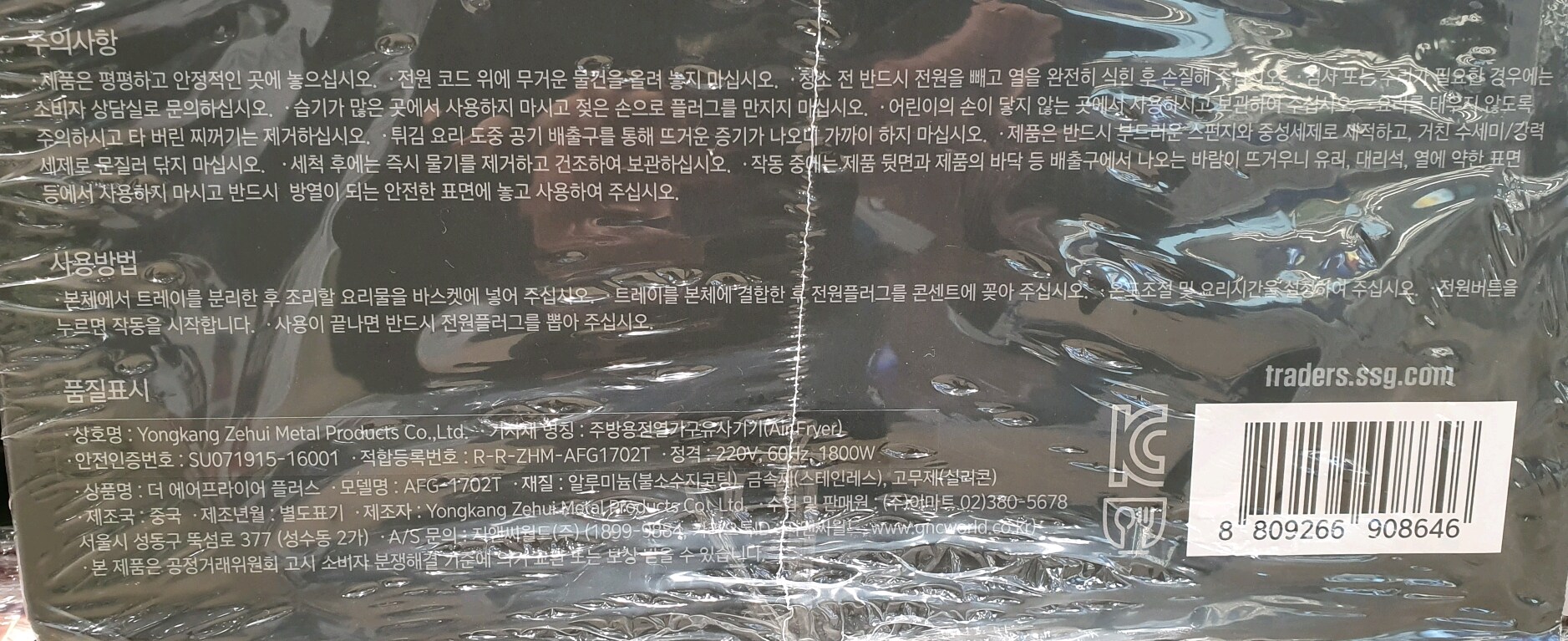 품질표시이미지2