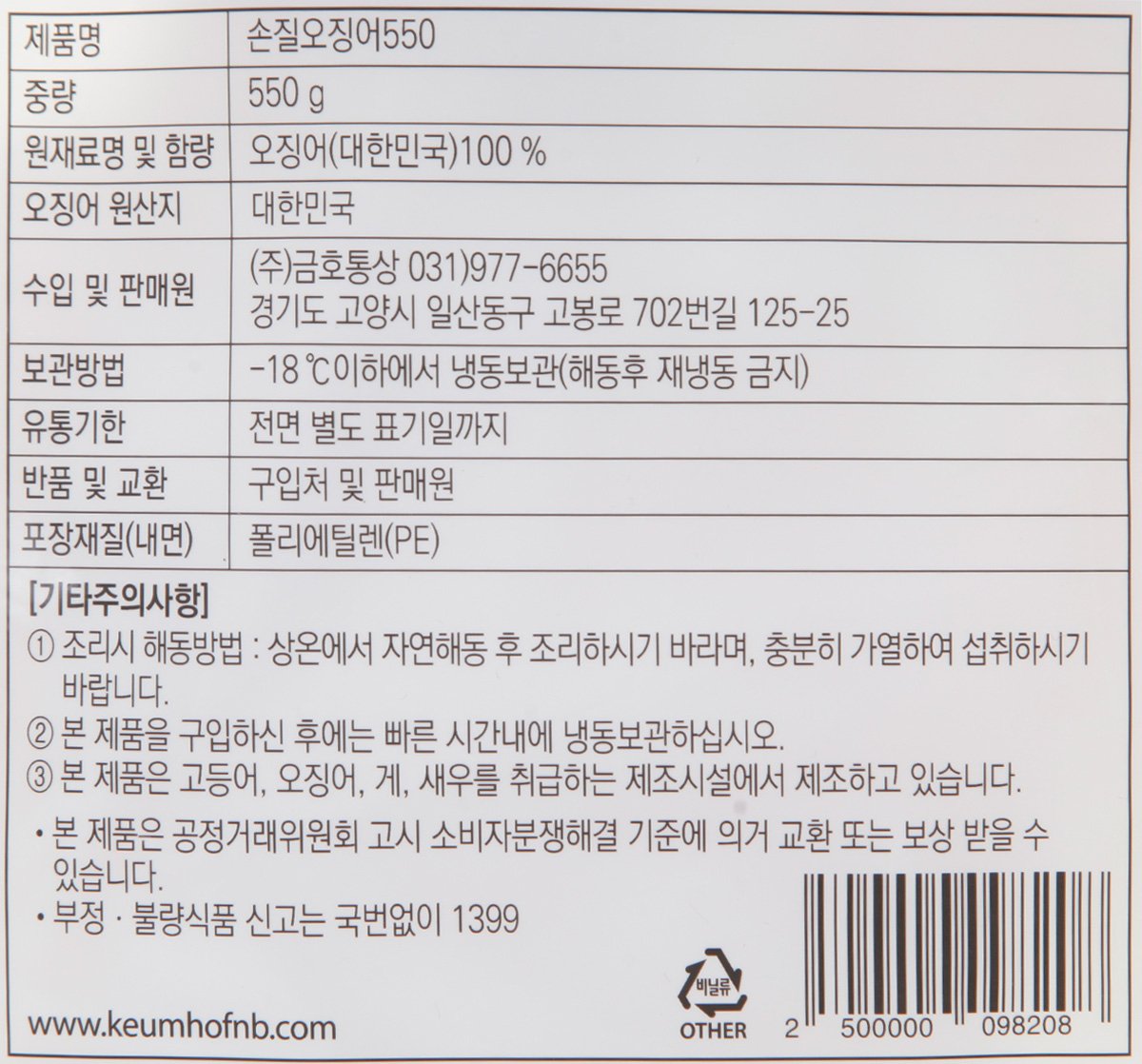 품질표시이미지1