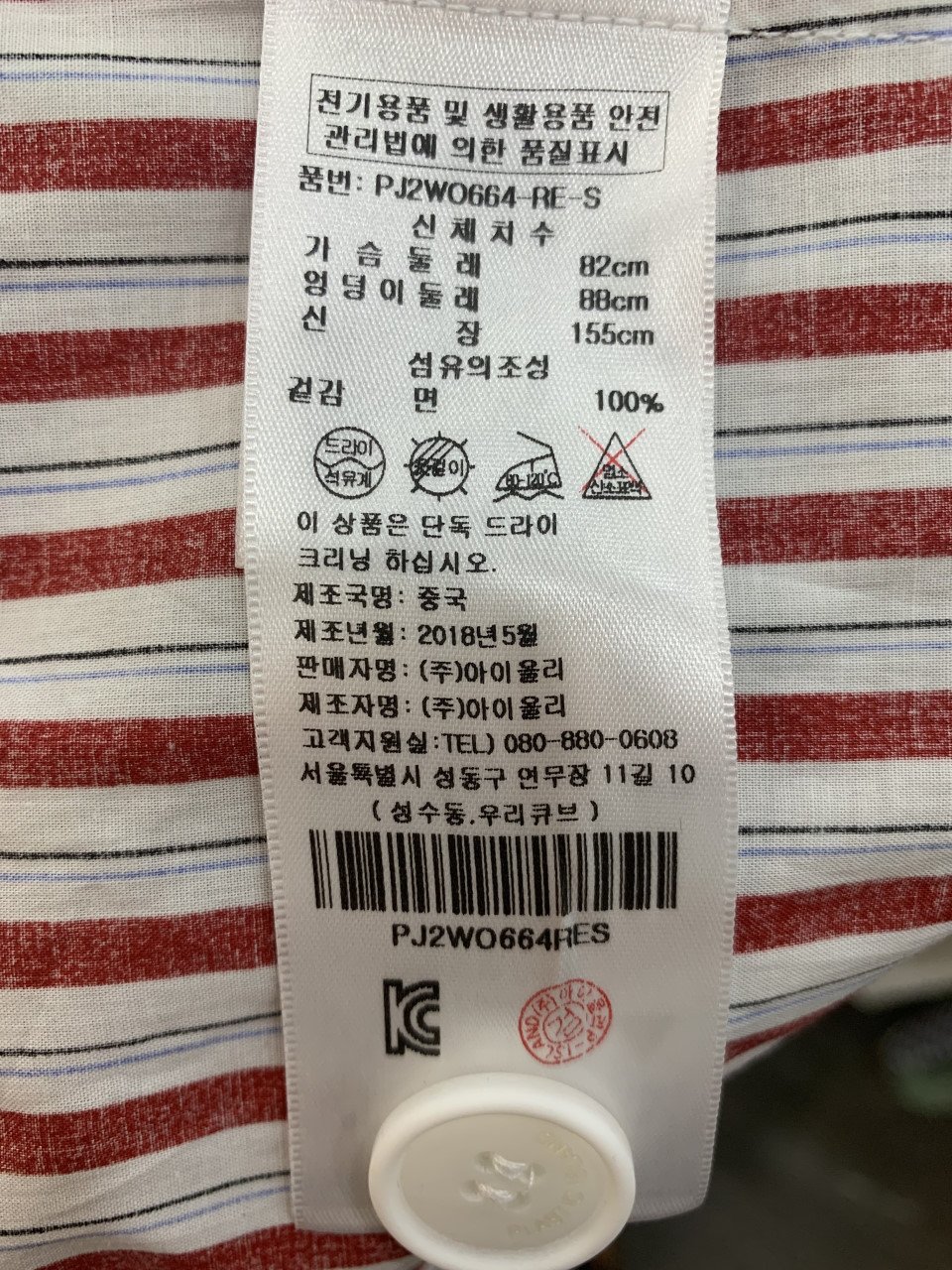 품질표시이미지1
