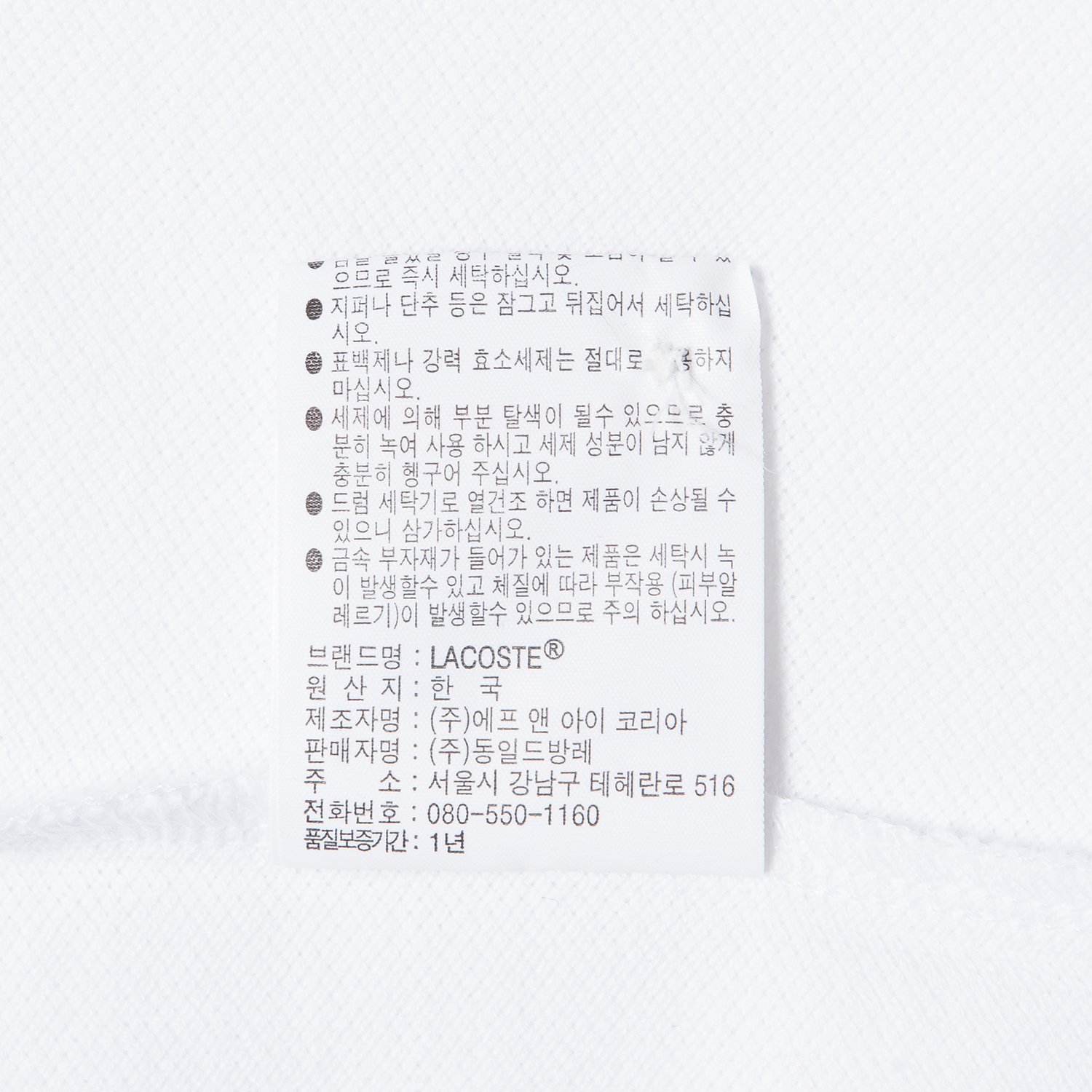 품질표시이미지2
