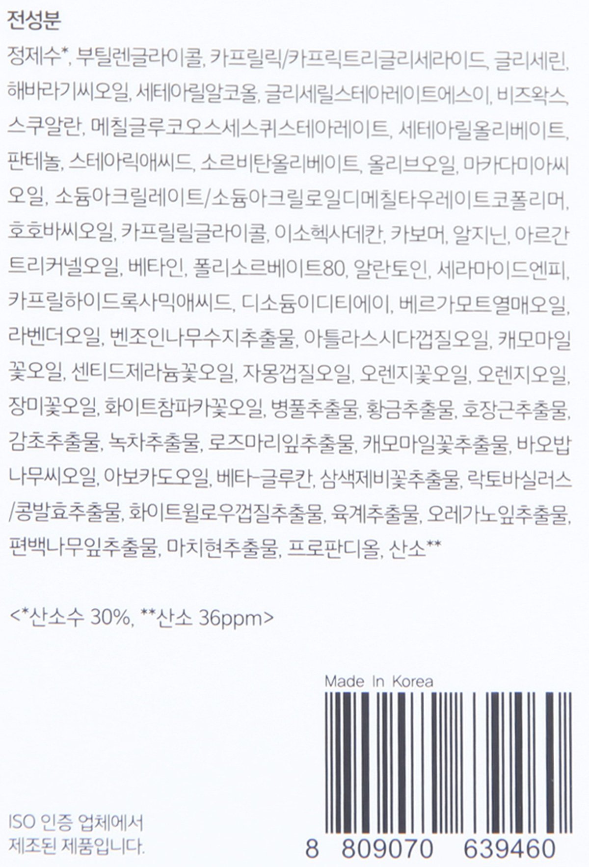 품질표시이미지2