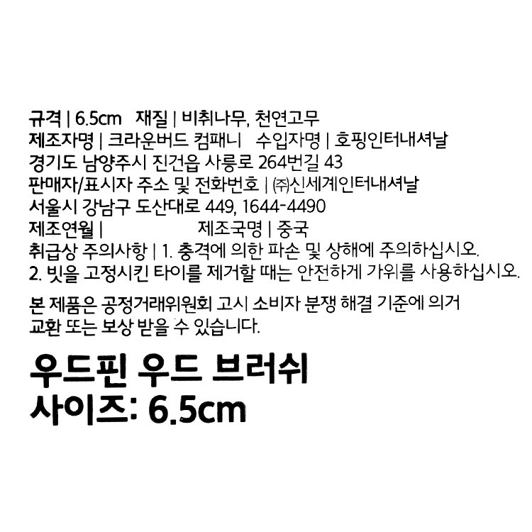 품질표시이미지1
