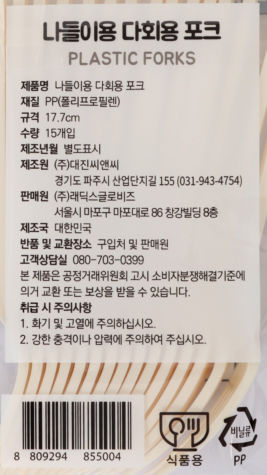 품질표시이미지1