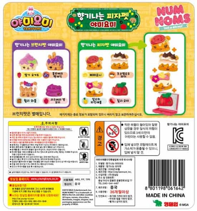야미요미 피자펫 - 이마트몰, 당신과 가장 가까운 이마트 야미요미 피자펫