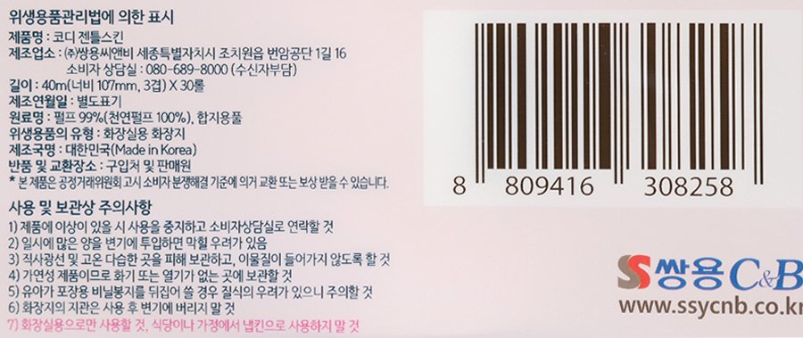 품질표시이미지2