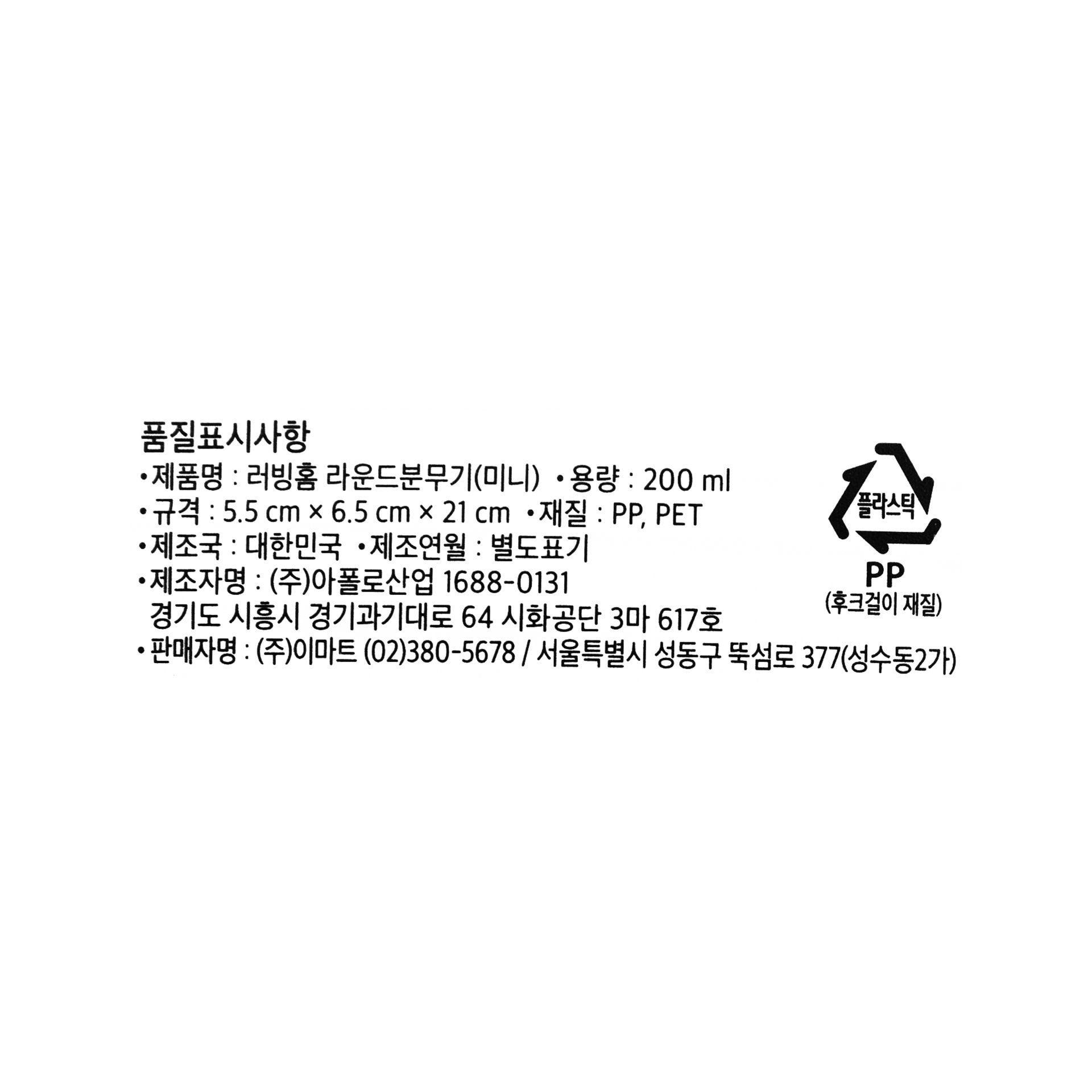 품질표시이미지1