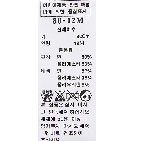 품질표시이미지2