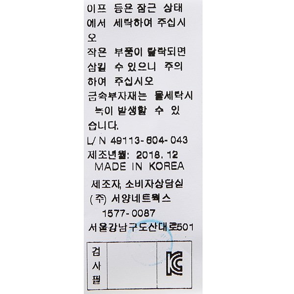 품질표시이미지3