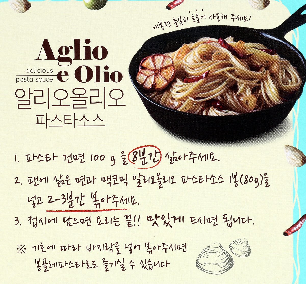 품질표시이미지2