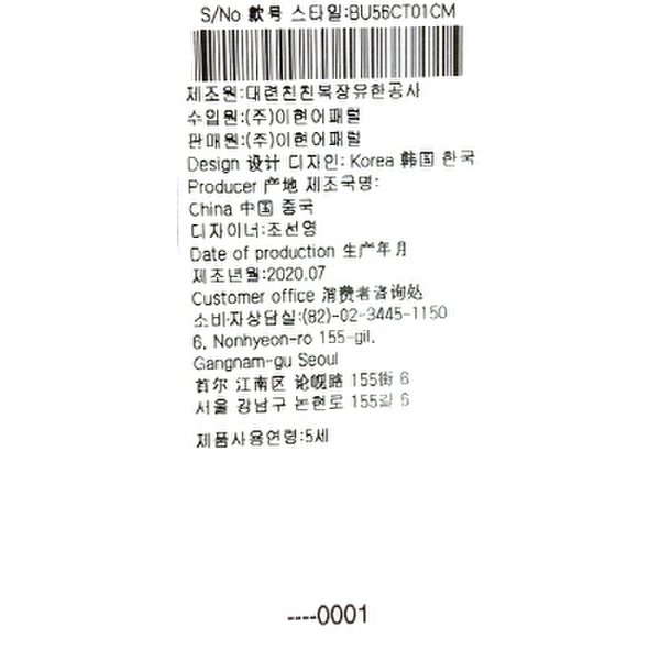 1000053210168