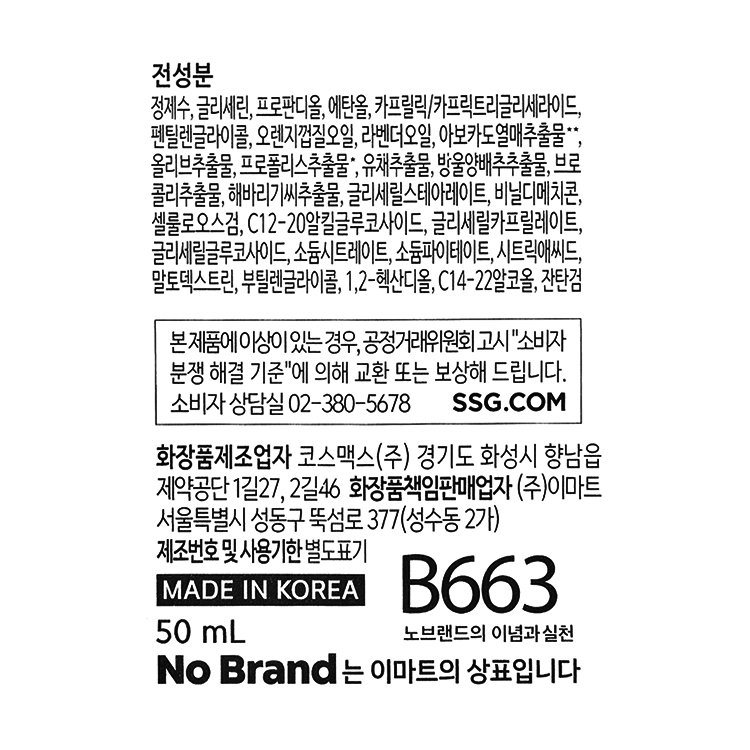 품질표시이미지1