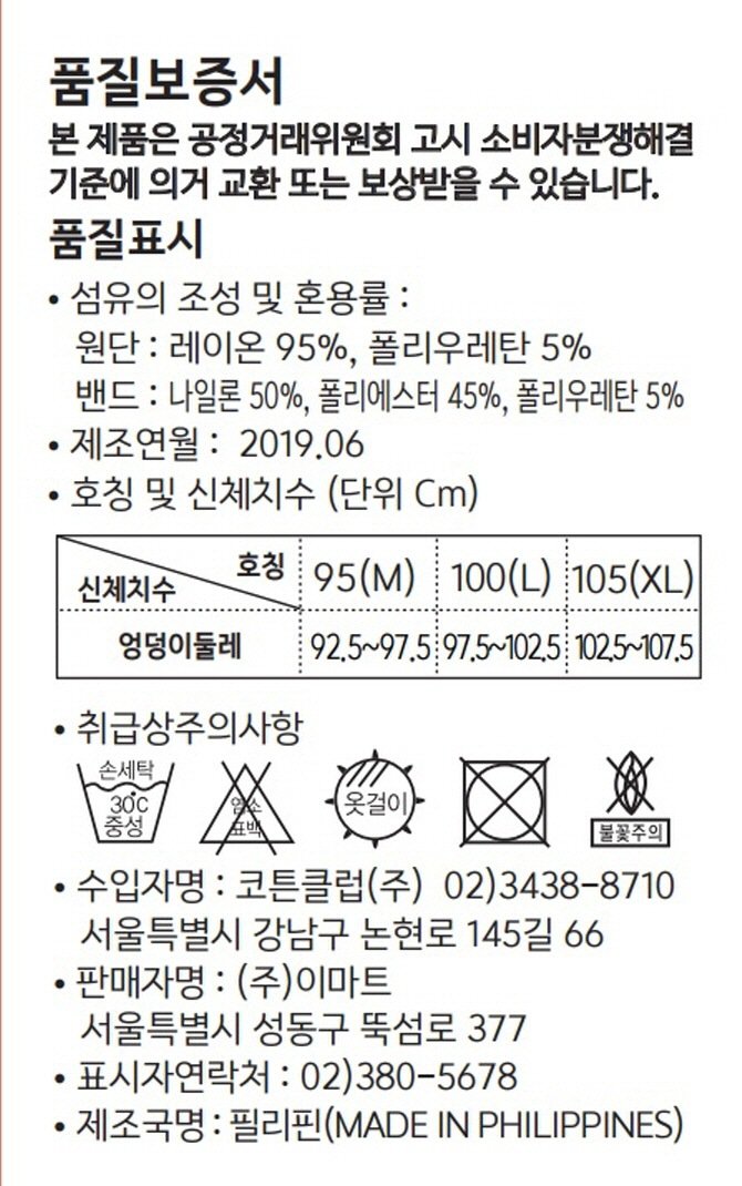 상품 이미지2