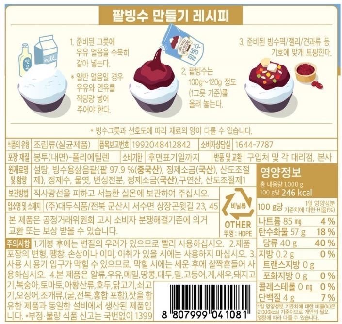 품질표시이미지1