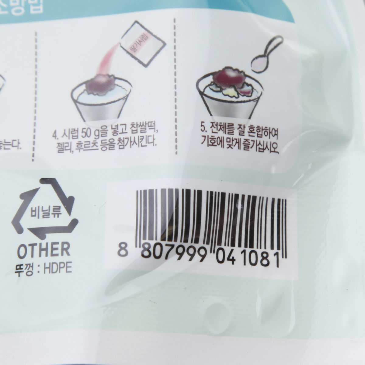품질표시이미지2