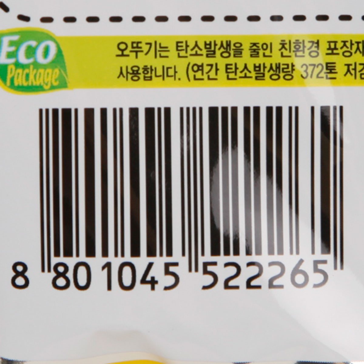품질표시이미지2
