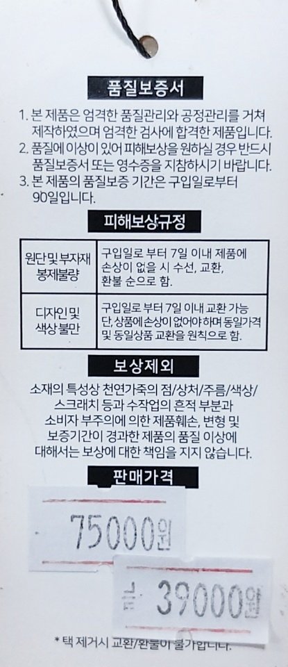 품질표시이미지1
