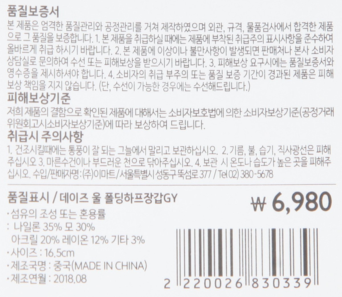 품질표시이미지1