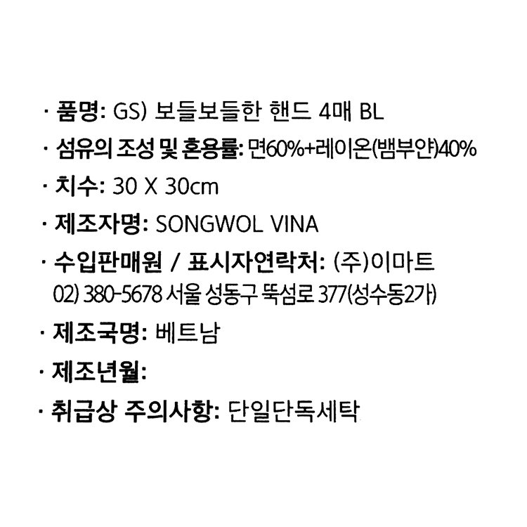 품질표시이미지1