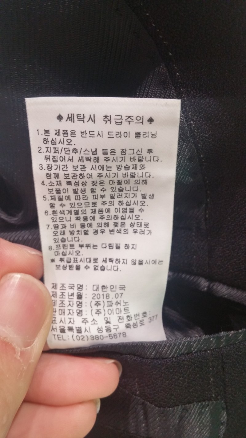 품질표시이미지3