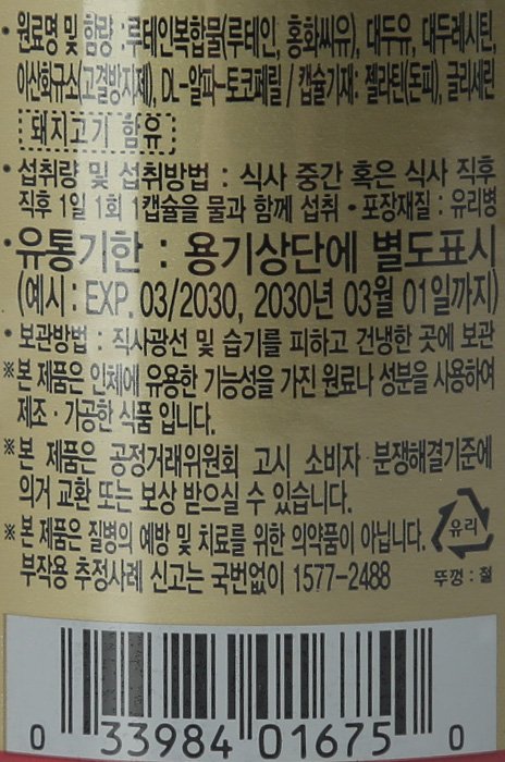 품질표시이미지1