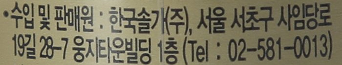 품질표시이미지2