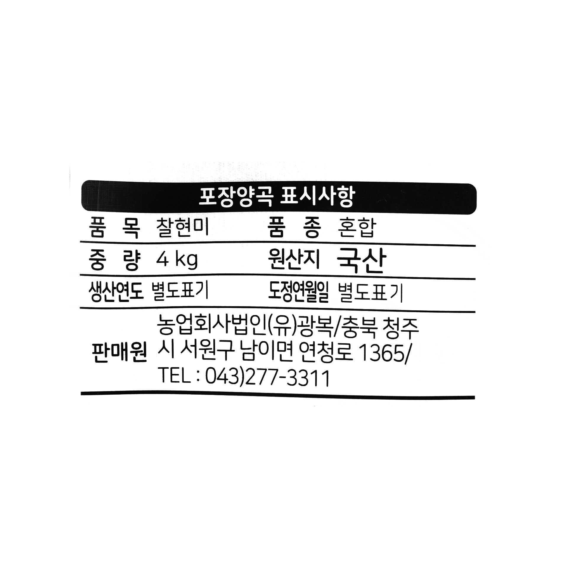 품질표시이미지1