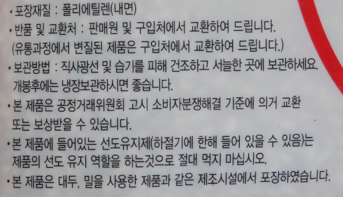 품질표시이미지2
