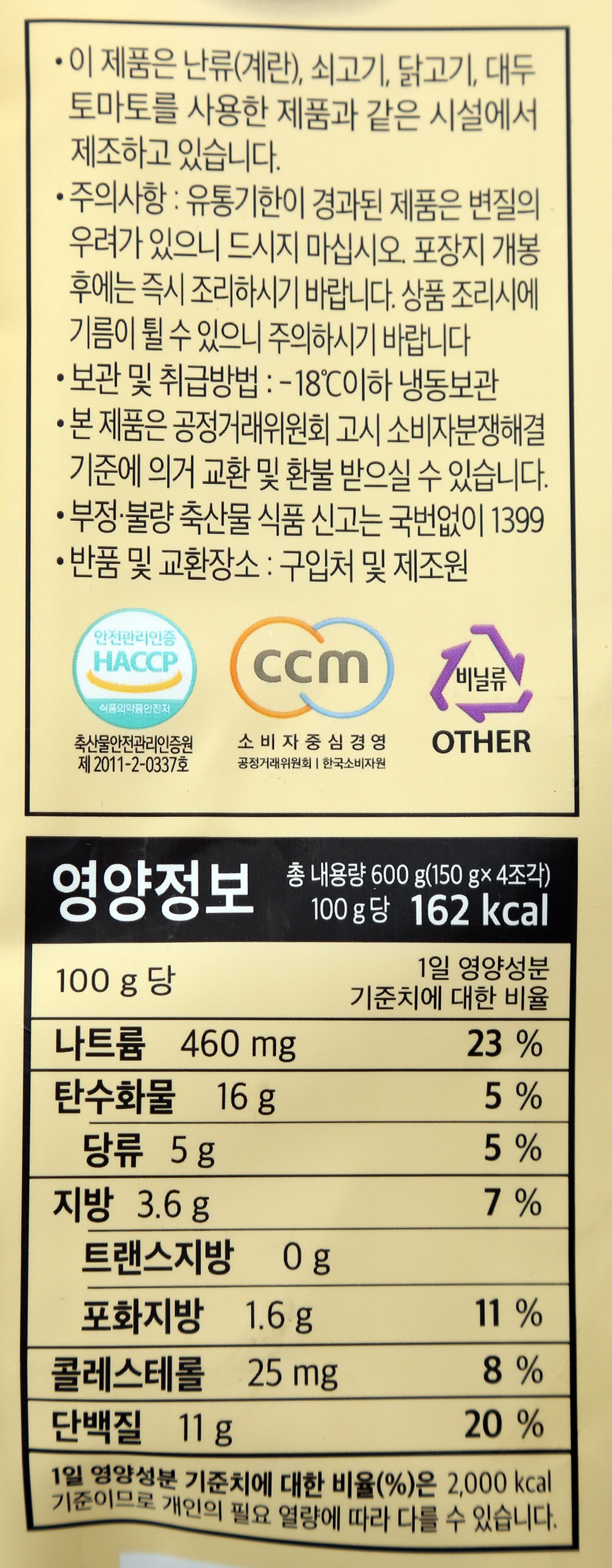 품질표시이미지2