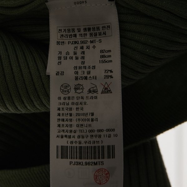 품질표시이미지1