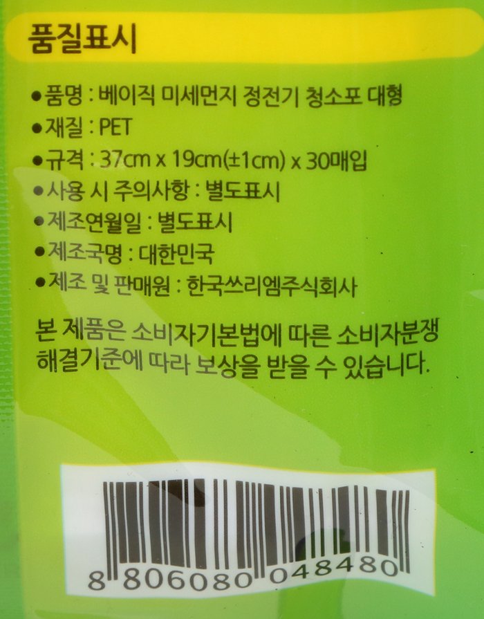 품질표시이미지1