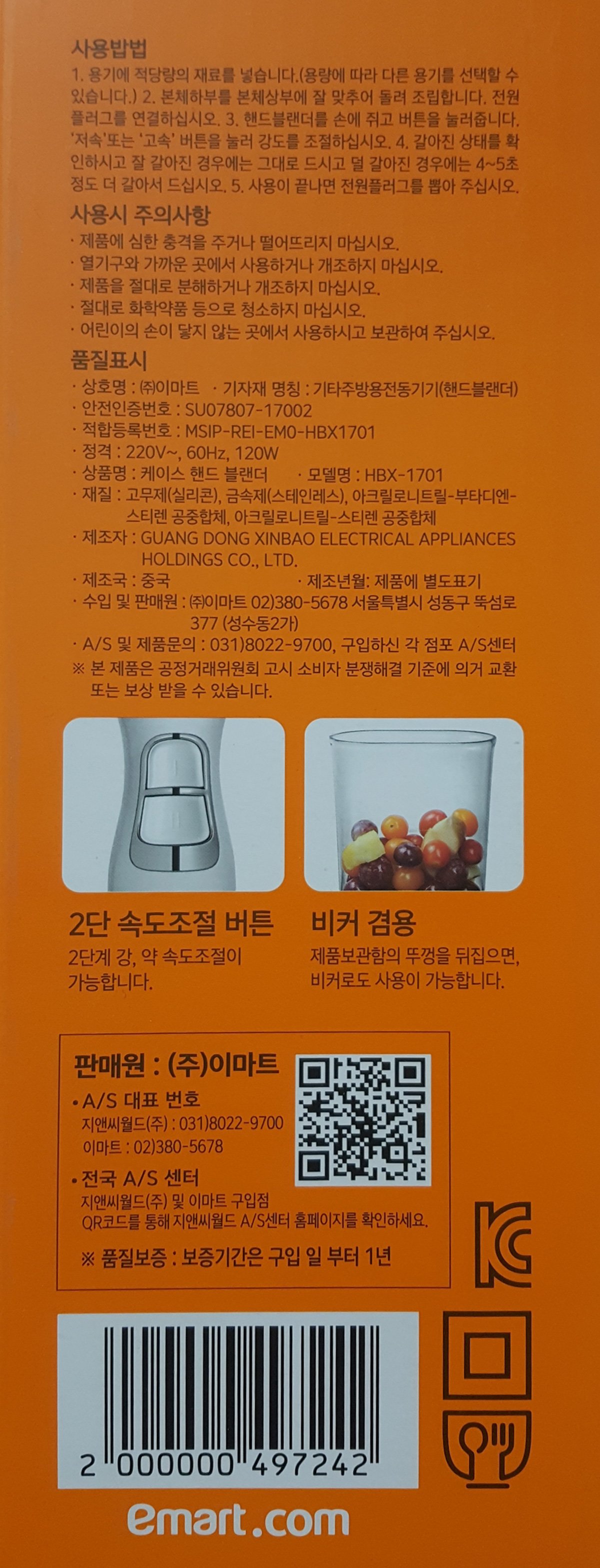 품질표시이미지1