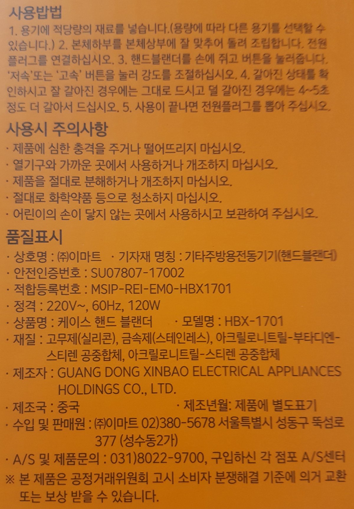 품질표시이미지2