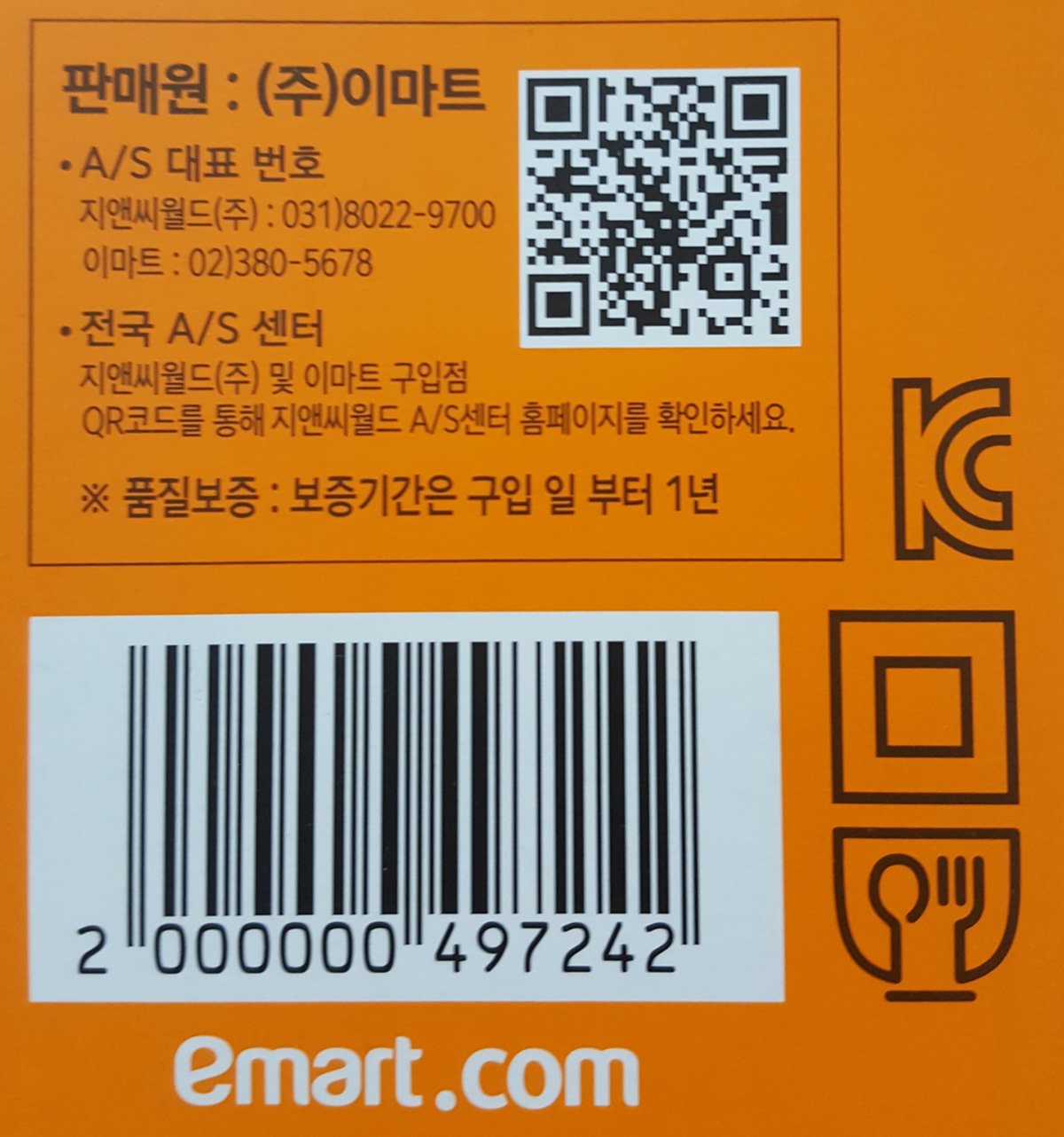 품질표시이미지3