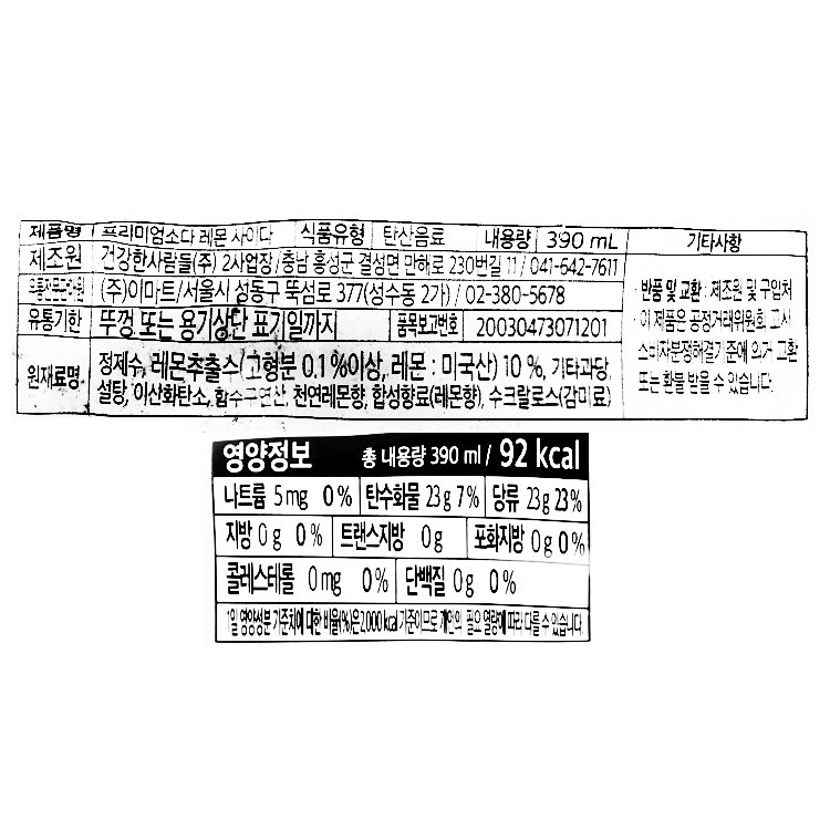 품질표시이미지1