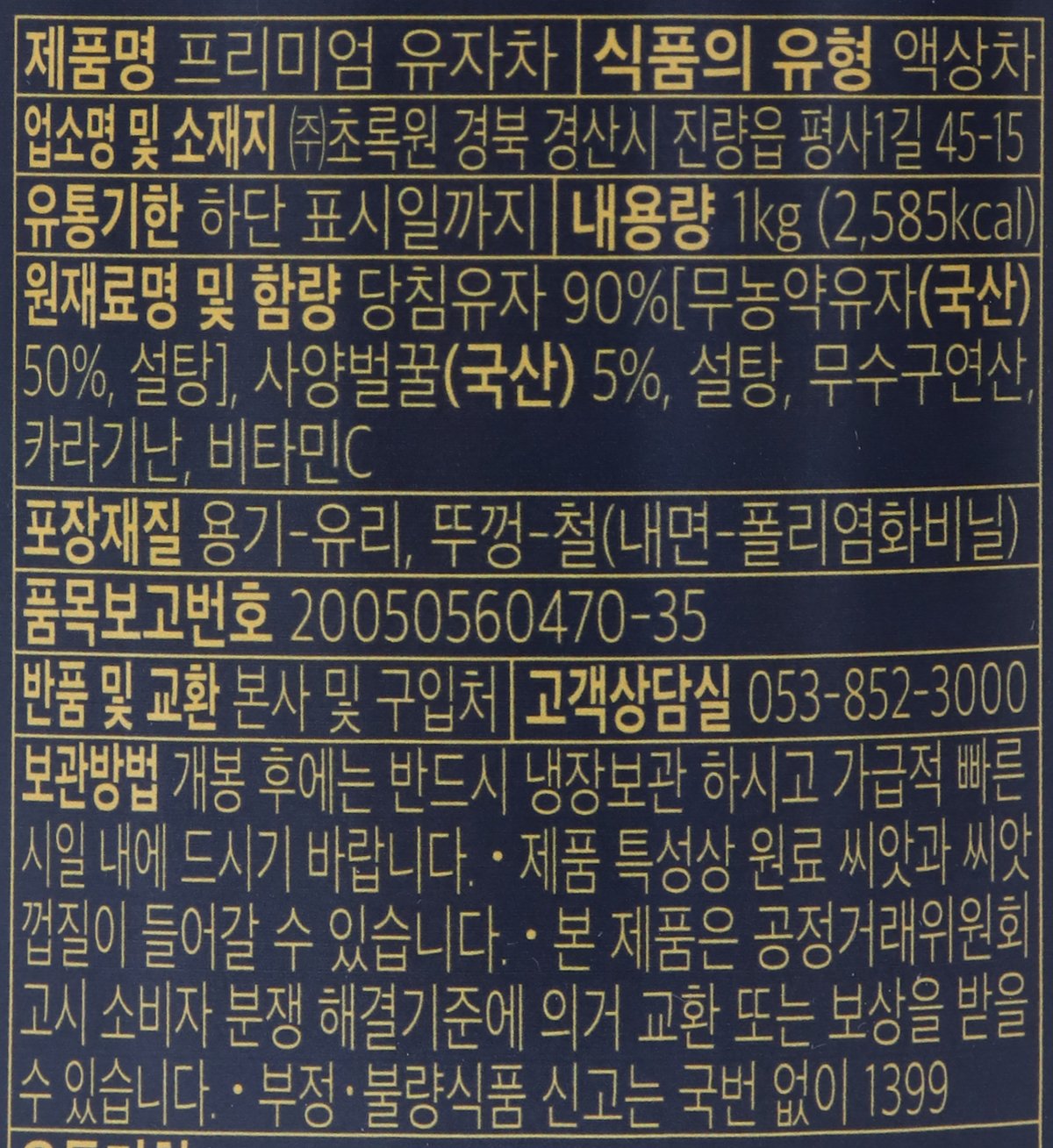 품질표시이미지2