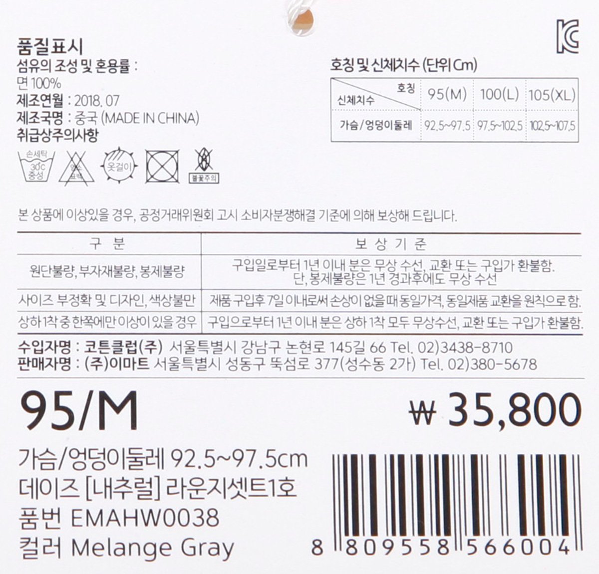 품질표시이미지1