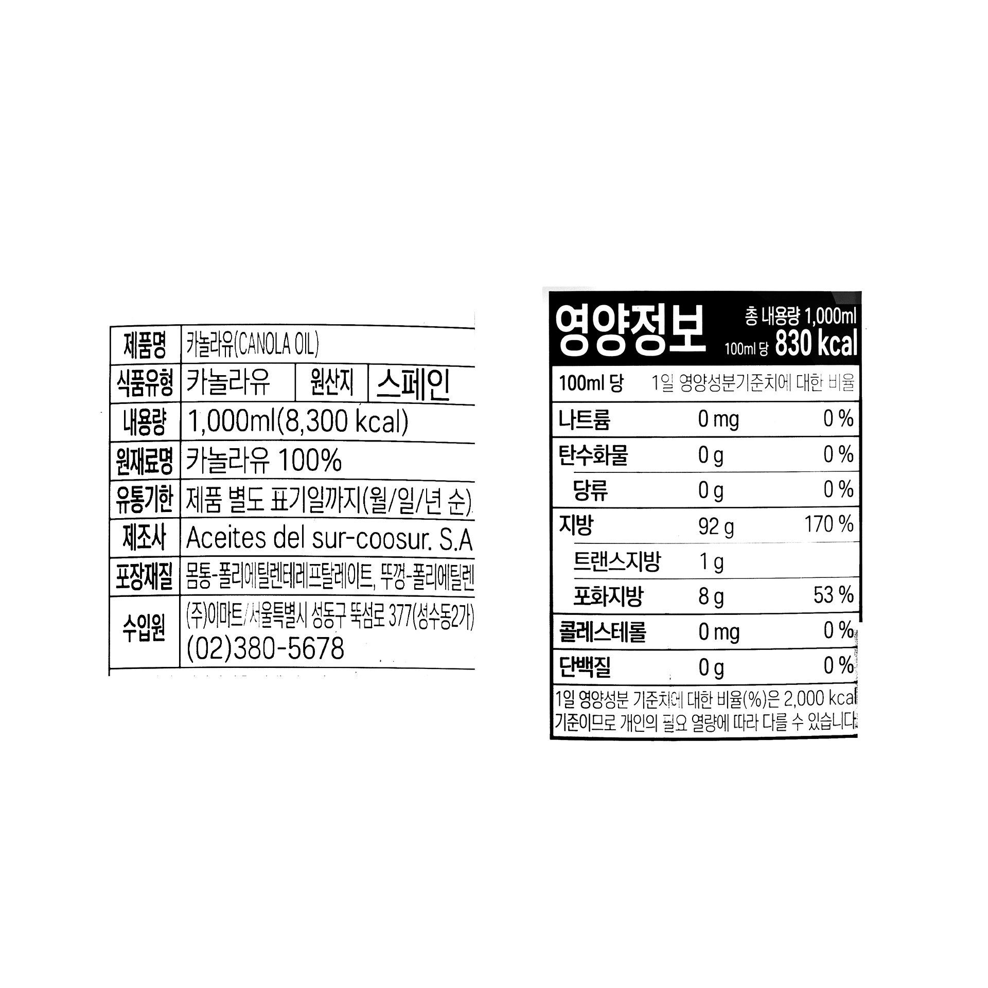 품질표시이미지1