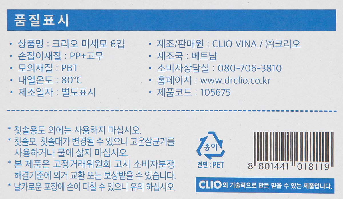 품질표시이미지1