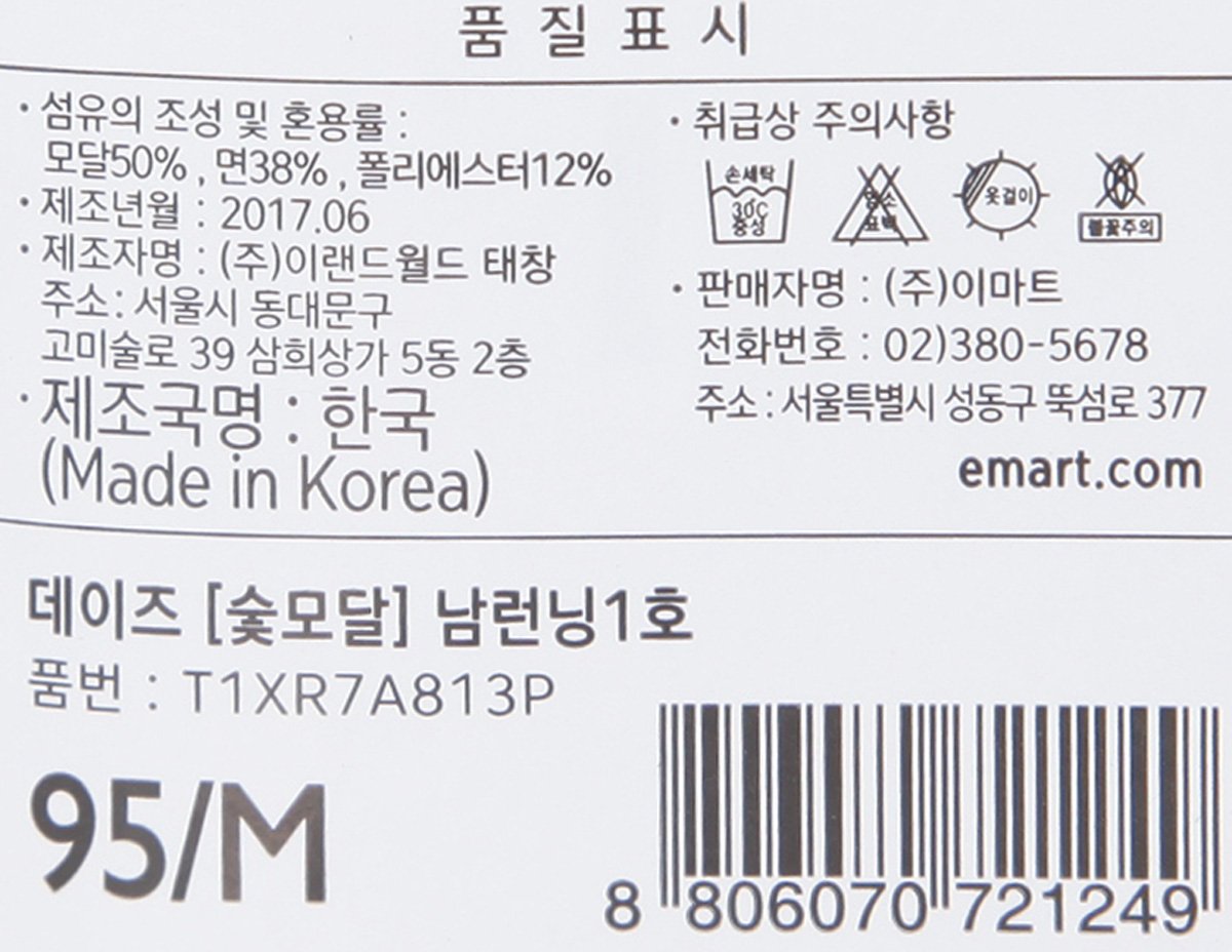 품질표시이미지2