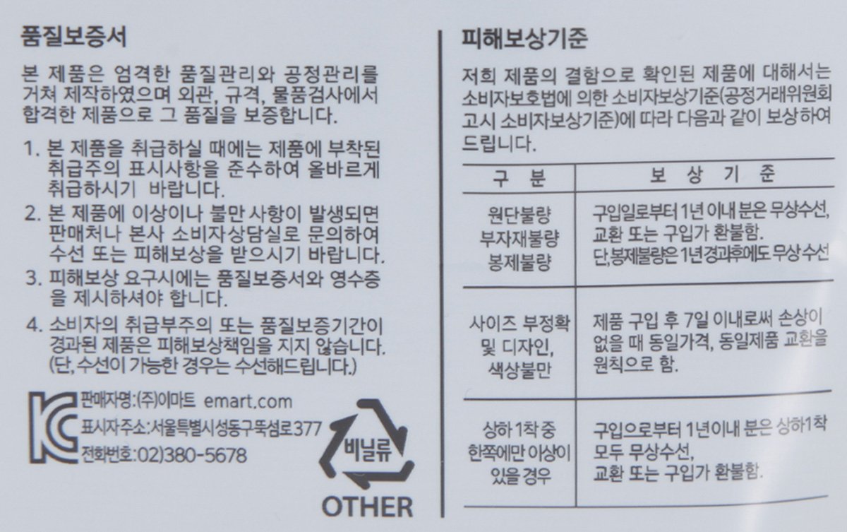 품질표시이미지3