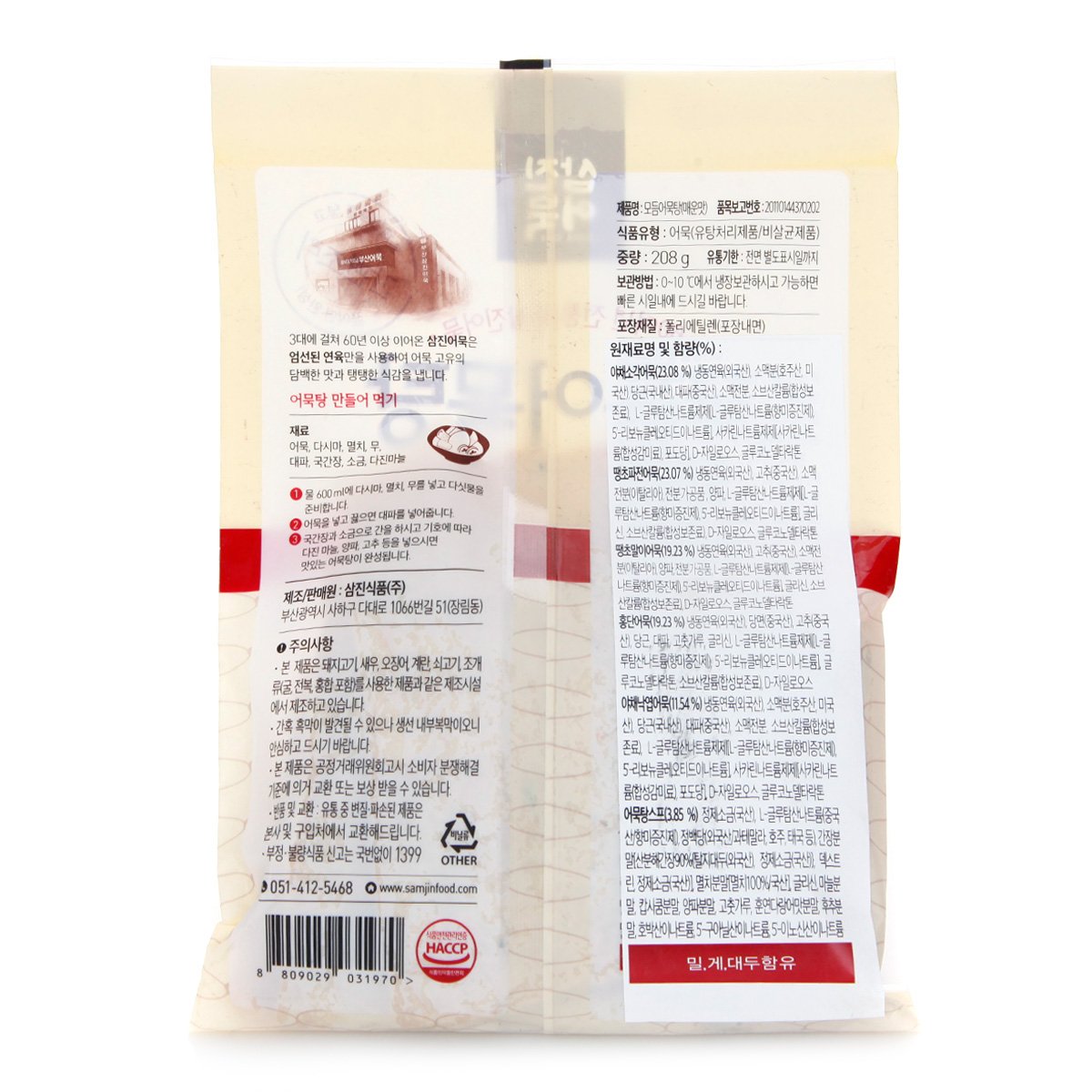 상품 이미지2