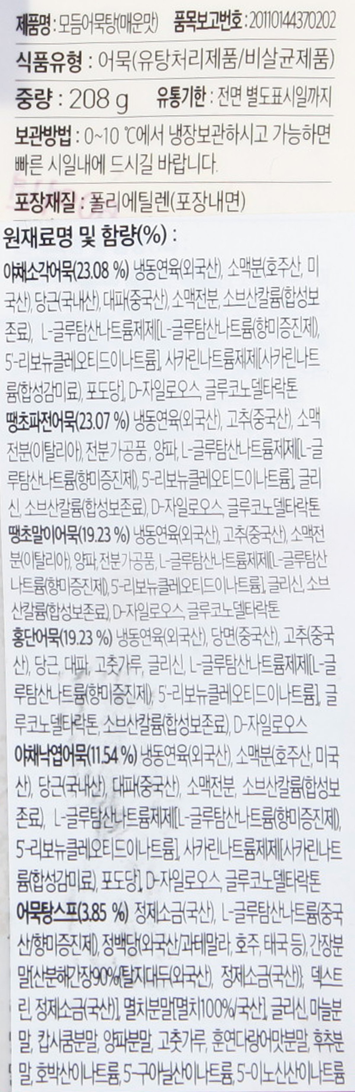 품질표시이미지1