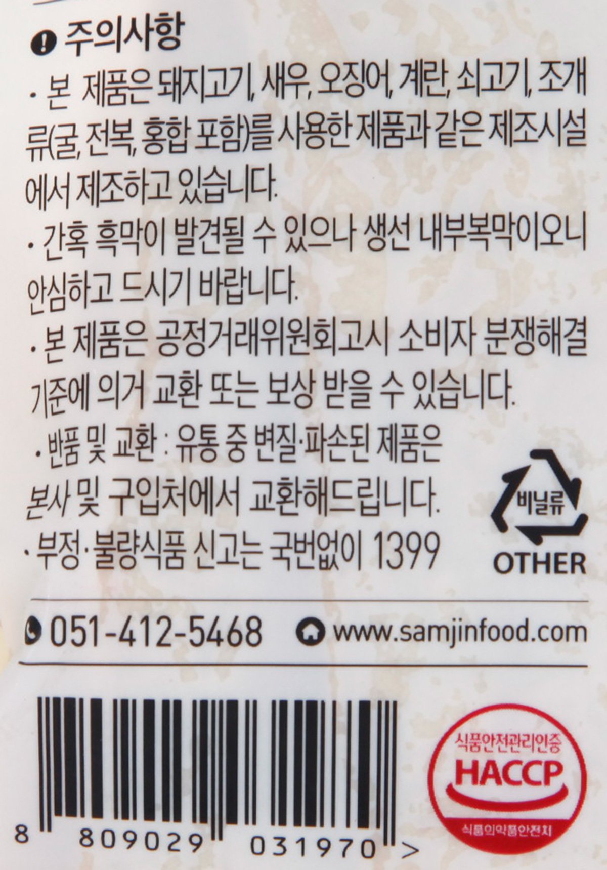 품질표시이미지2