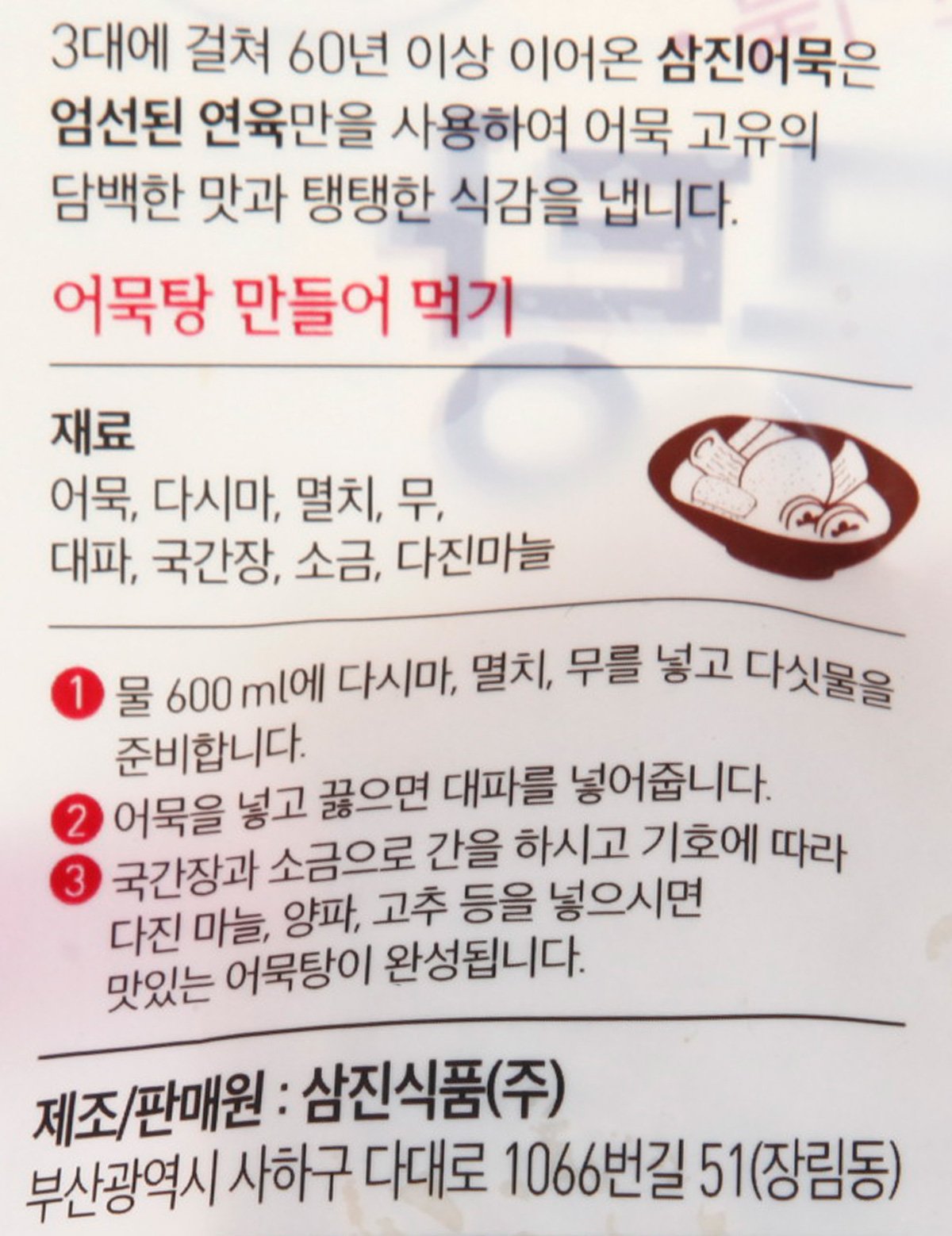 품질표시이미지3