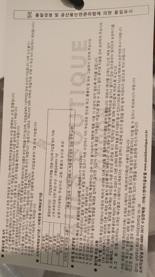 품질표시이미지1